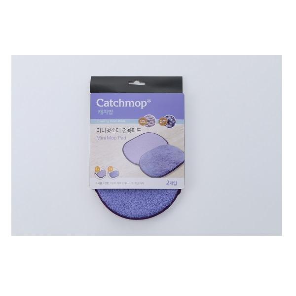 CATCHMOP 17034 MINI MOP REFILL 2PCS<br>ក្រណាត់ជូតផ្ទះ ប្រើសម្រាប់ប្តូរជាមួយក្បាលប្រដាប់ជូតផ្ទះ (មាន 2/កញ្ចប់) - Home-Fix Cambodia