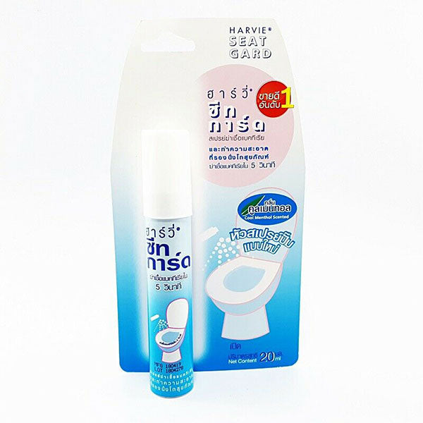 KING'S STELLA HARVIE SEAT GARD KILL VIRUS 20ML