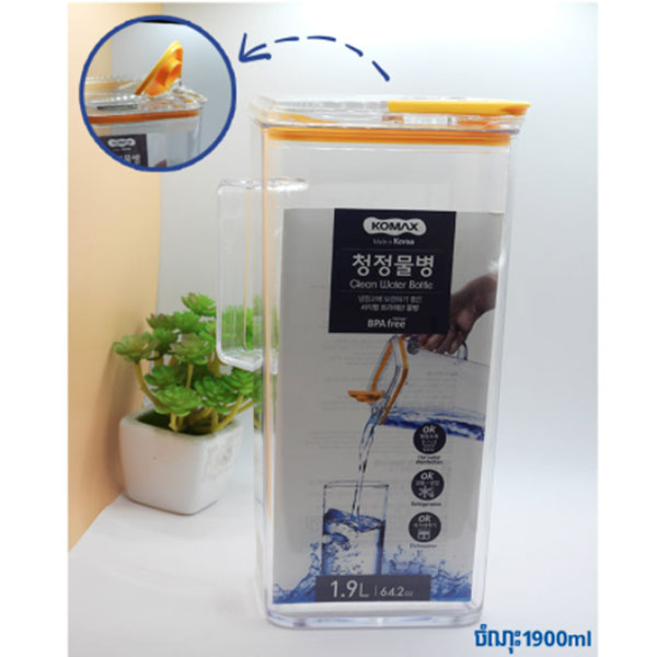 KOMAX CRYSTAL WATER BOTTLE 1.9L (ORANGE) - Home-Fix Cambodia
