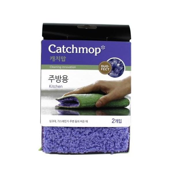 CATCHMOP 15542 KITCHEN PAD 2PCS<br>ក្រណាážáŸ‹áž”្រើក្នុងផ្ទះបាយ (មាន 2/កញ្ចប់) - Home-Fix Cambodia