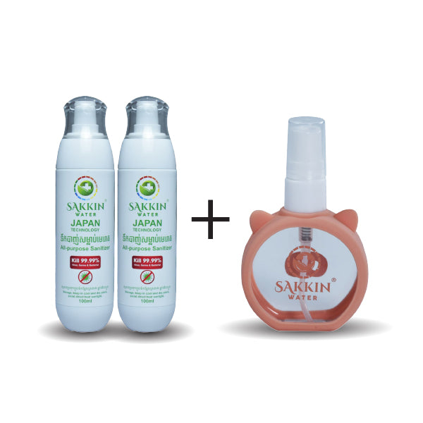 PACKAGE - BOTTLE ALL-PURPOSE SANTIZER 100ML (X2) + ALL PURPOSE FOR KID 55ML (X1)<br>ដបទឹកសាកគីនសម្លាប់មេរោគលើដងខ្លួន - Home-Fix Cambodia