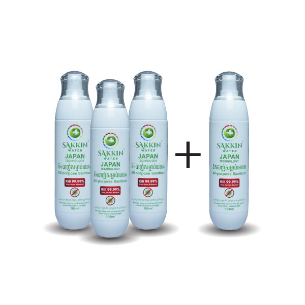 PACKAGE - BOTTLE ALL-PURPOSE SANTIZER 100ML (3 + 1)<br>ដបទឹកសាកគីនសម្លាប់មេរោគលើដងខ្លួន - Home-Fix Cambodia