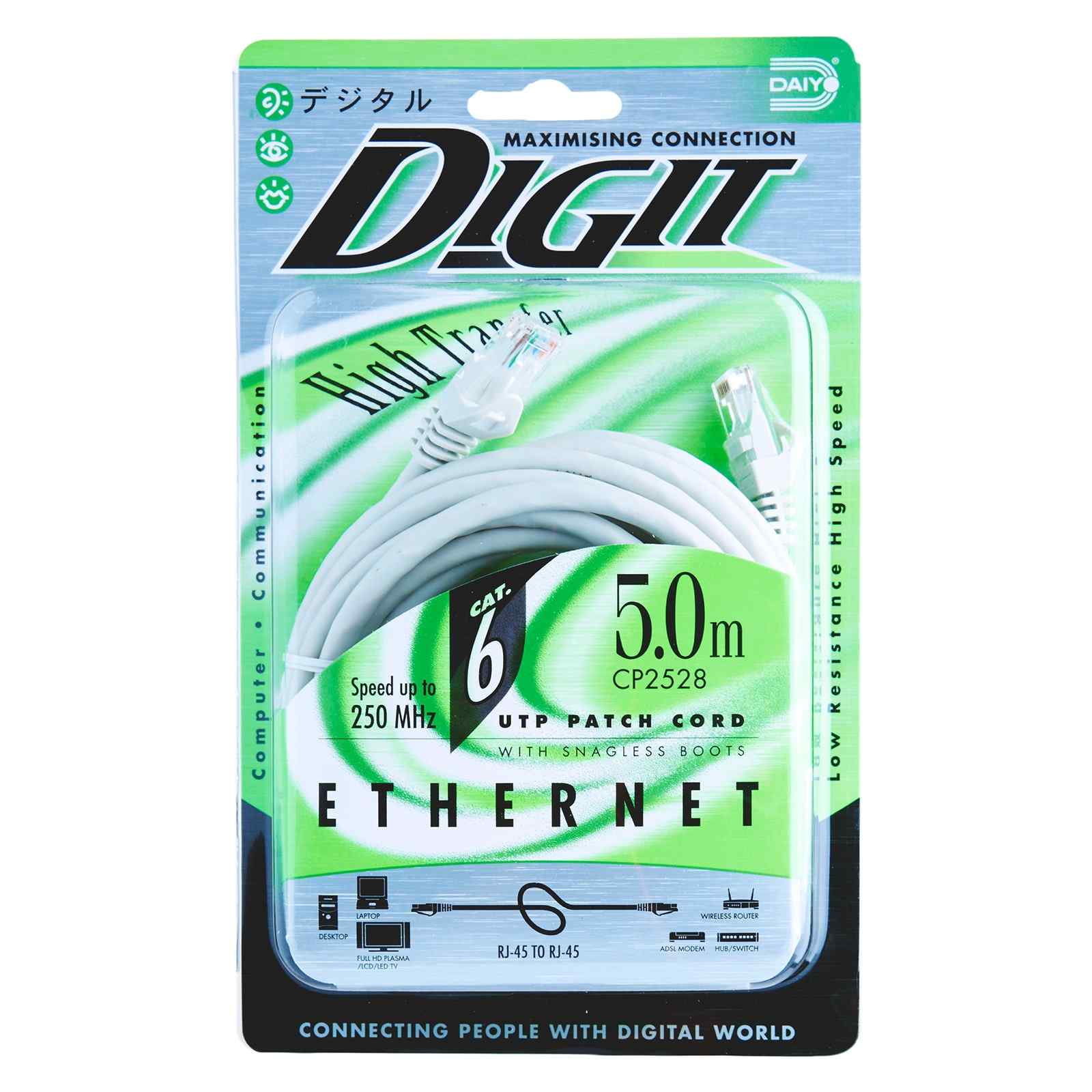 DAIYO CP2528 UTP CAT.6E PATCH CABLE BOOTED 5M<br>ខ្សែបញ្ជូនទិន្ន័យ